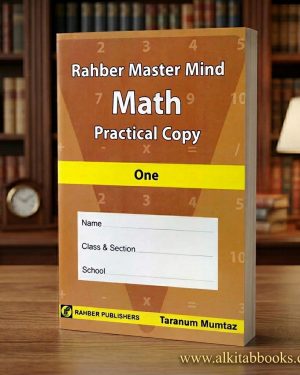 Rahber Master Mind Math Practical Copy Level One by Rahber Publishers mathematics practice book cover