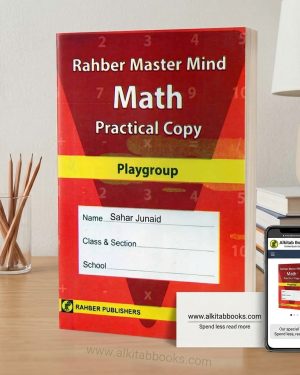 Rahber Master Mind Math Practical Copy Playgroup by Rahber Publishers mathematics tracing and writing practice book cover