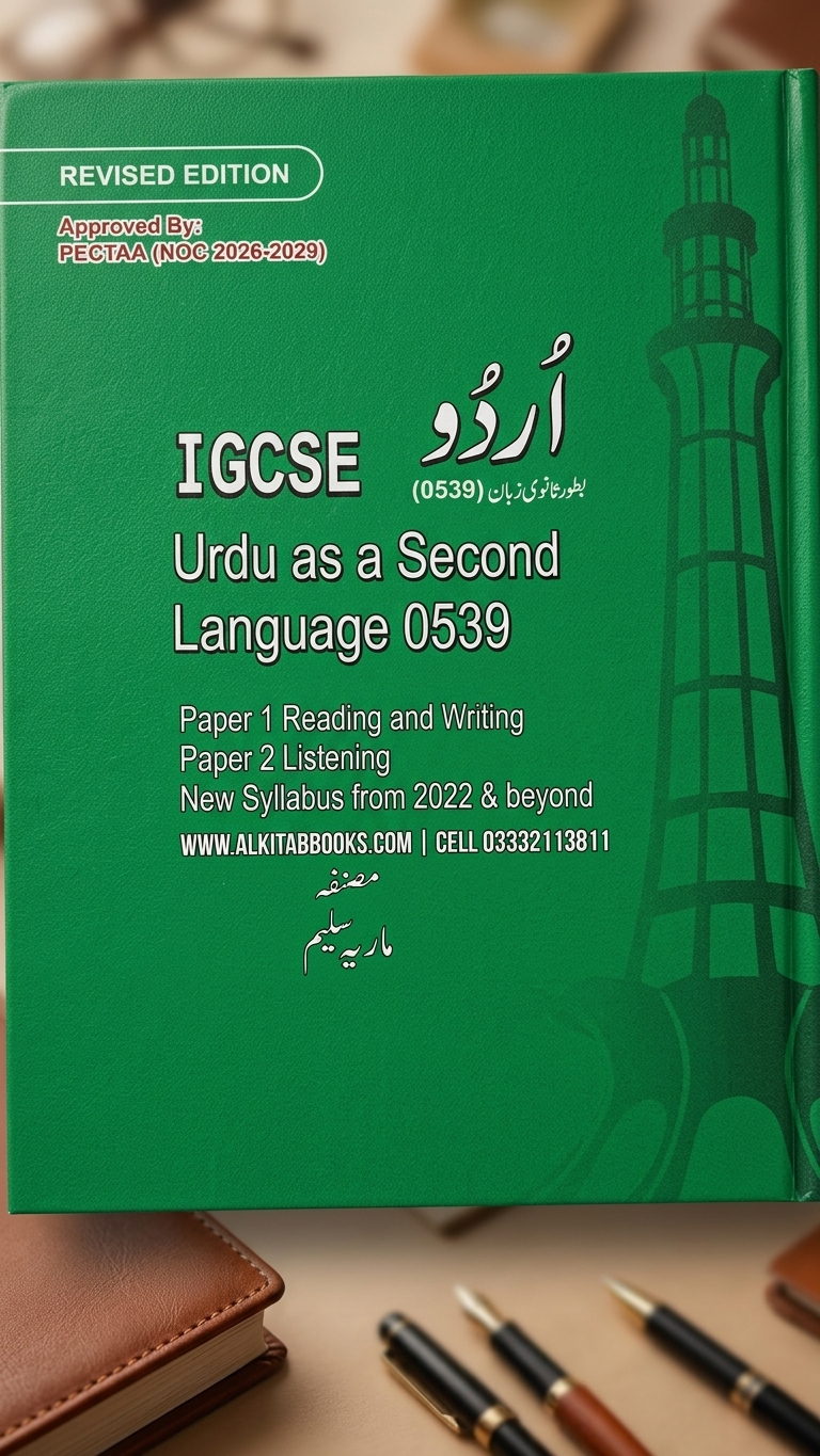 IGCSE Urdu as a Second Language 0539 by Maria Saleem, Aina Sarosh Publishers, Cambridge IGCSE Urdu preparation book for Paper 1 and Paper 2.