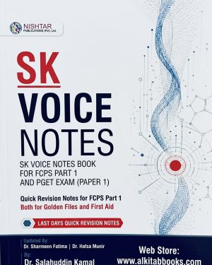 SK Voice Notes Book by Salahuddin Kamal