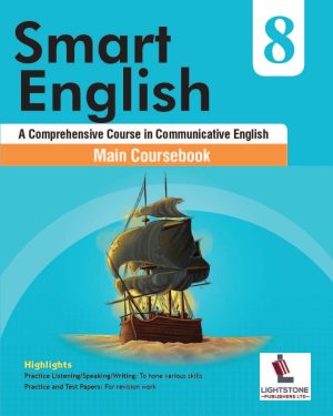 Smart English Course Book 8 by Lightstone Publishers for Class 8 students.