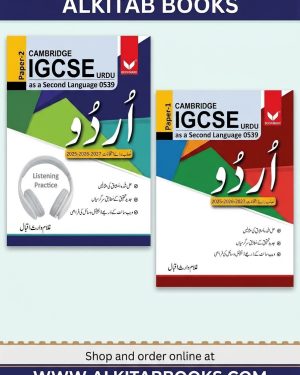 Cambridge IGCSE Urdu as a Second Language 0539 Paper 1 and 2 Book Set by Ghulam Waris Iqbal