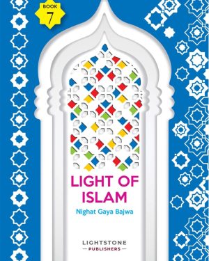 Light of Islam Book 7 Islamic Studies textbook by Nighat Gaya Bajwa, published by Lightstone Publishers.