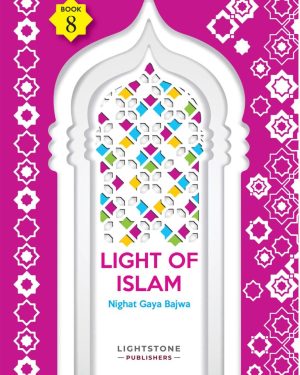Light of Islam Book 8 Islamic Studies textbook by Nighat Gaya Bajwa, published by Lightstone Publishers.