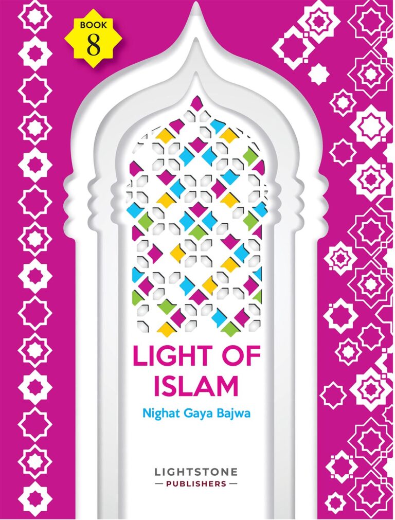 Light of Islam Book 8 Islamic Studies textbook by Nighat Gaya Bajwa, published by Lightstone Publishers.
