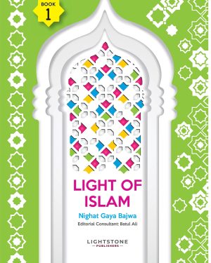 Light of Islam Book 1 Islamic Studies textbook by Nighat Gaya Bajwa, published by Lightstone Publishers