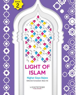 Light of Islam Book 2 Islamic Studies textbook by Nighat Gaya Bajwa, published by Lightstone Publishers.