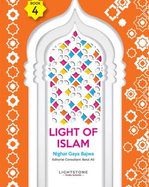 Light of Islam Book 4 Islamic Studies textbook by Nighat Gaya Bajwa, published by Lightstone Publishers.