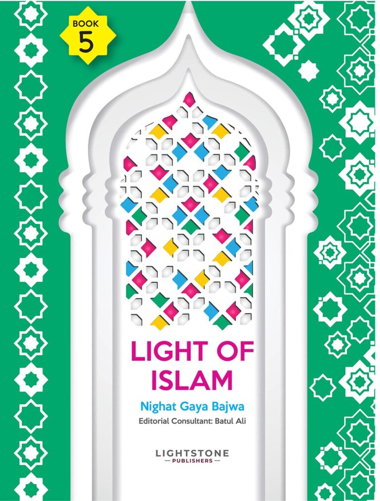 Light of Islam Book 5 Islamic Studies textbook by Nighat Gaya Bajwa, published by Lightstone Publishers.